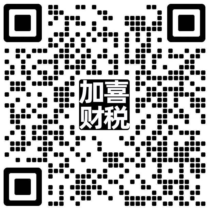 上海公司注销网微信公众号